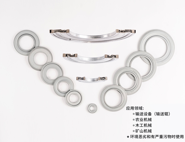 上海金属迷宫油封
